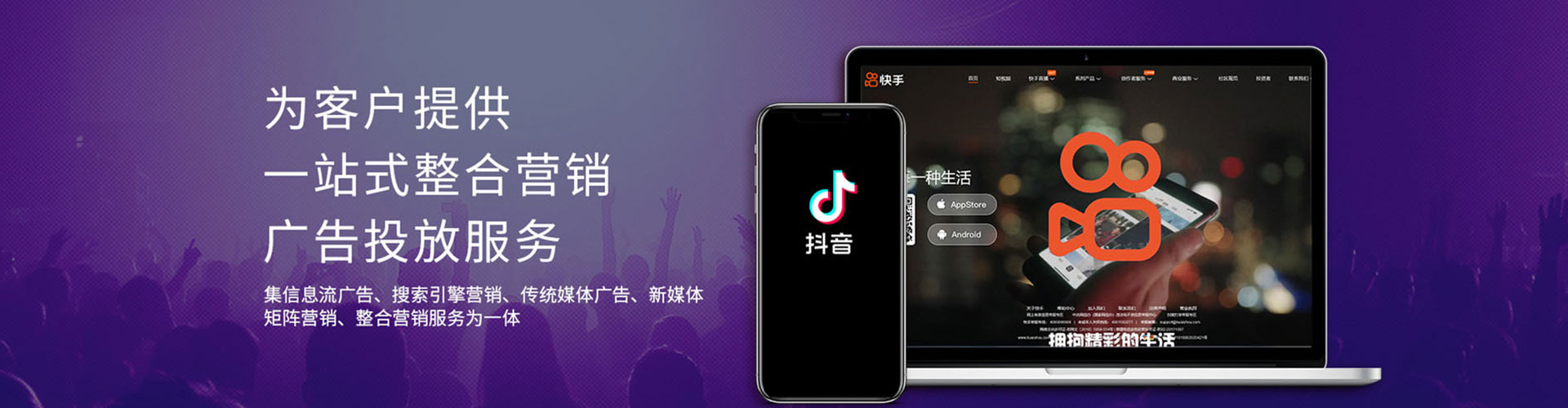 大英百度竞价包年