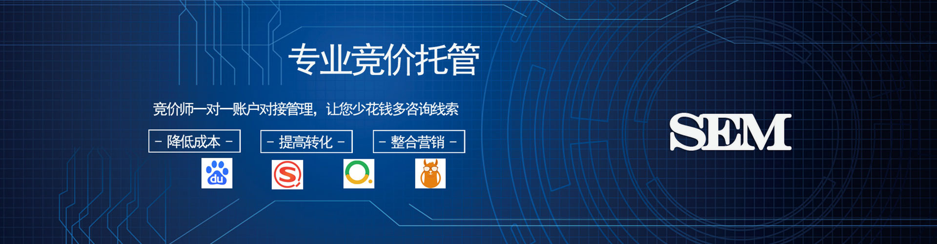 大英微博信息流
