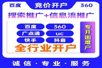 成功案例展示：SEM代运营公司助力企业拓展市场