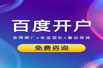 百度推广一个月费用大盘点