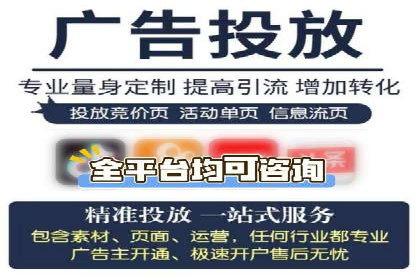 百度推广全解析：某公司如何通过推广获得高流量