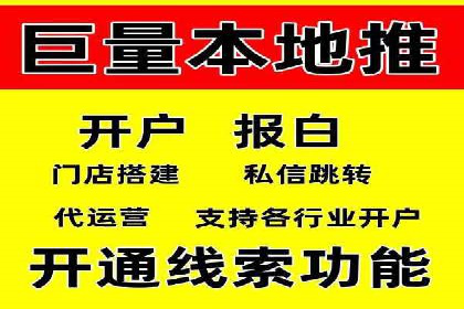 广告行业中的信息流代理投放策略及效果